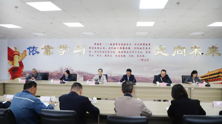 省物產(chǎn)集團黨委召開國慶、中秋節(jié)節(jié)前警示教育暨集體廉政談話會