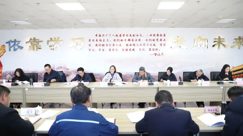 集團黨委召開違規(guī)吃喝、違規(guī)收送禮品禮金、打牌賭博問題專項整治動員部署會