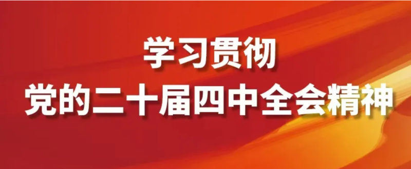 看這張思維導(dǎo)圖，學(xué)&ldquo;十五五&rdquo;規(guī)劃建議！