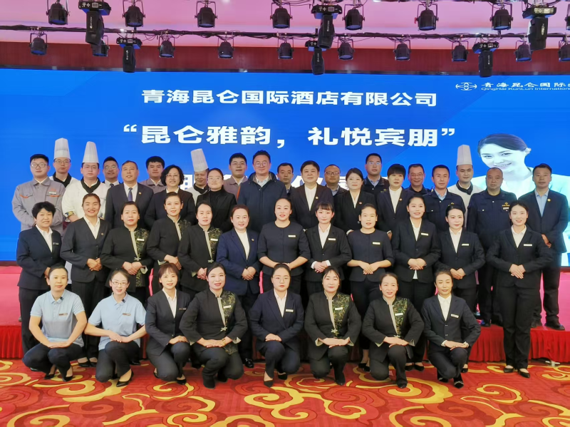 昆侖國際酒店&ldquo;昆侖雅韻，禮悅賓朋&rdquo;服務(wù)禮儀展示活動(dòng)成功舉行