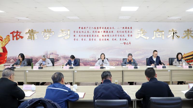 集團黨委召開2026年第二次理論學習中心組（擴大）學習會