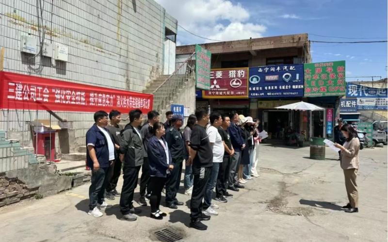 三建公司工會開展“強化安全技能，提升應(yīng)急實力”消火栓水帶連接操單項比賽