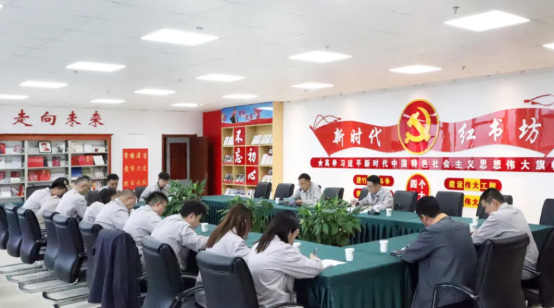 集團(tuán)機(jī)關(guān)第一、第二黨支部聯(lián)合開展“慶七一”主題黨日活動(dòng)
