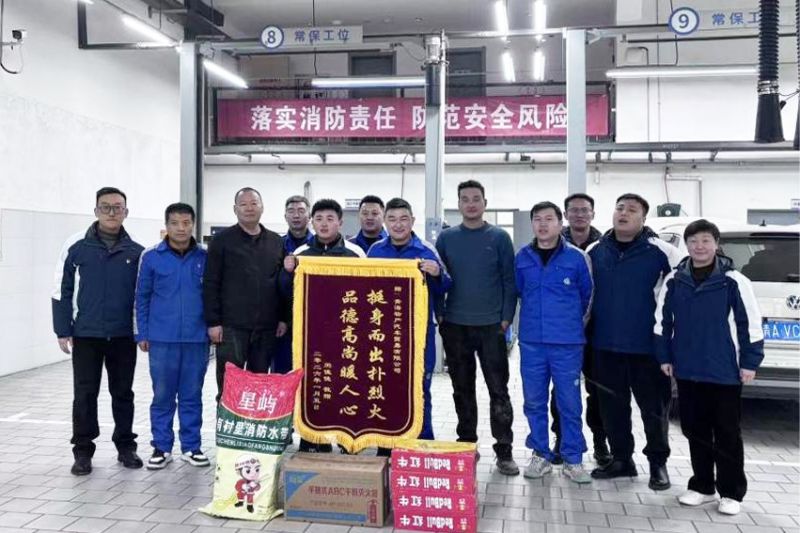 相鄰廢品回收站起火，汽貿(mào)公司迅速組織撲救